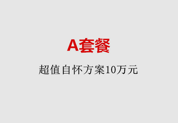 http://tianjin.huochezhan.net/post/187.html|天津服务项目