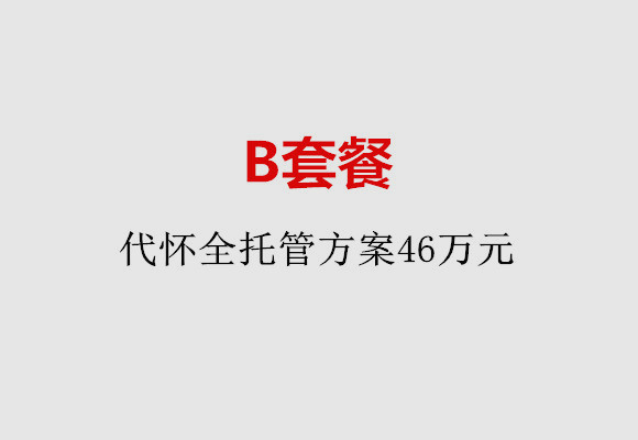 http://tianjin.huochezhan.net/post/186.html|天津服务项目